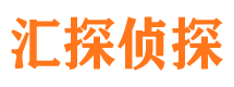 启东找人公司